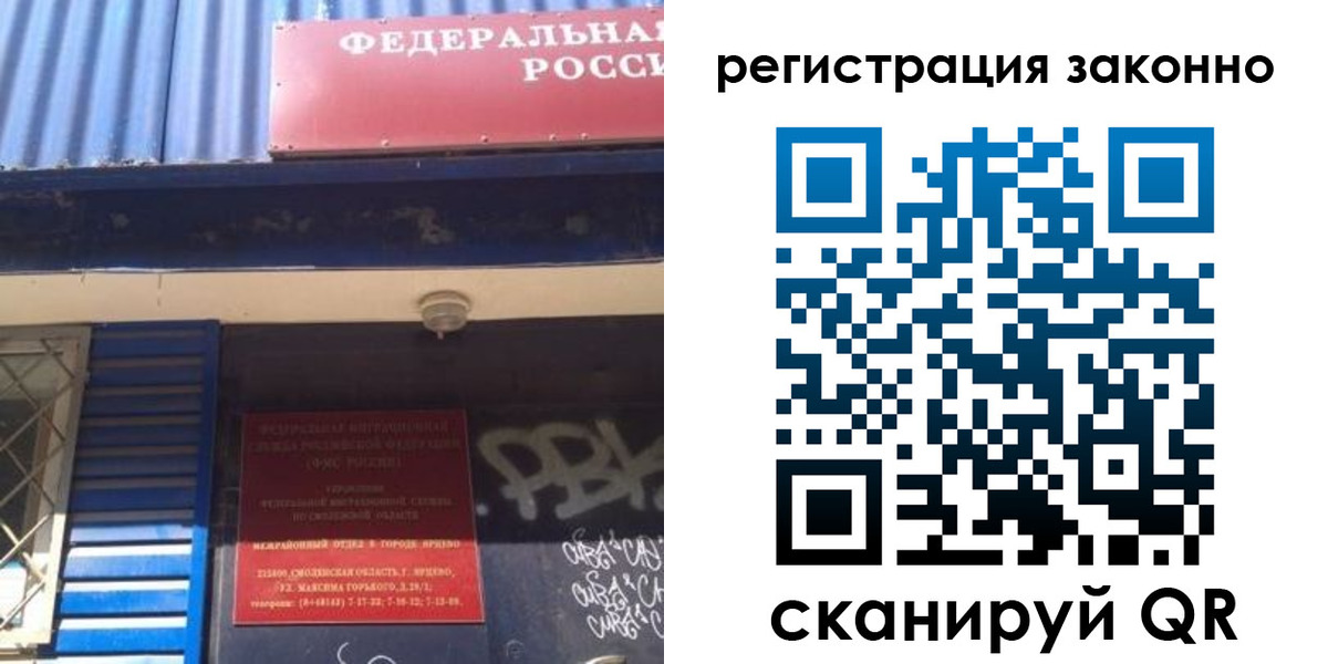 прописка поиск в Чкаловске