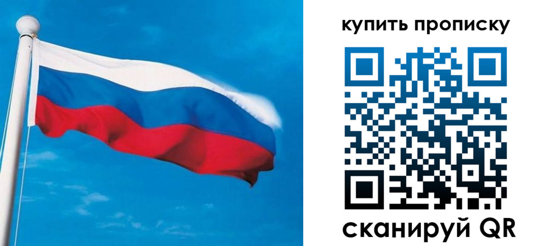 миграционный учет в Чкаловске